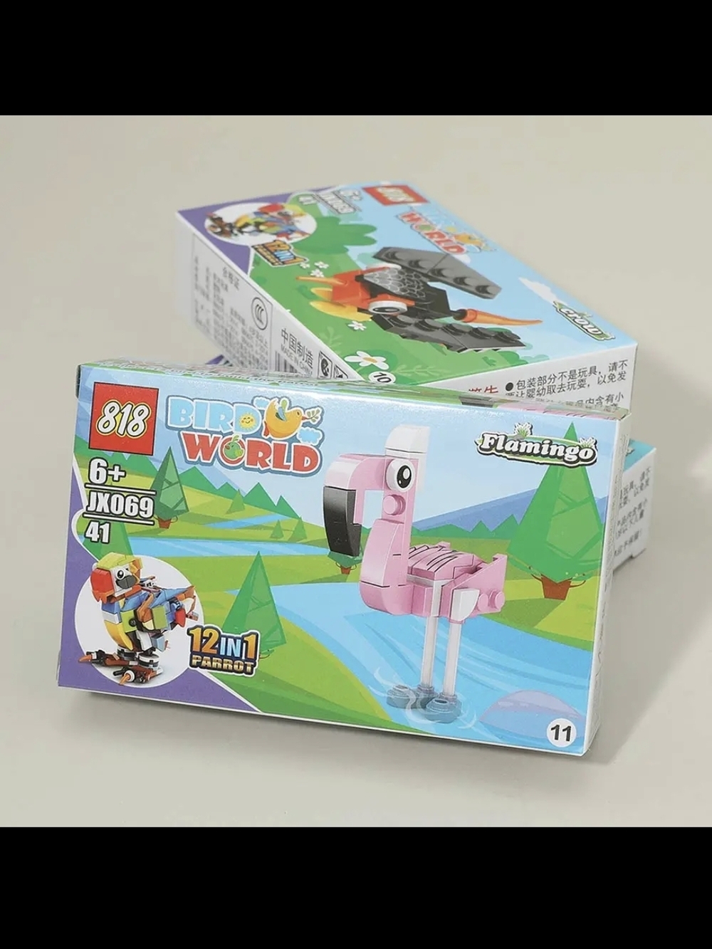 Building Block Set - Picture 1 of 2